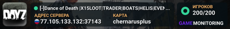 [-]Dance of Death |X15LOOT|TRADER|BOATS|HELIS|EVENTS