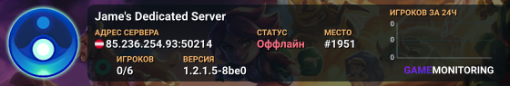 Jame's Dedicated Server
