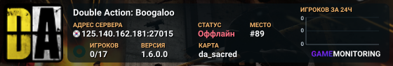 Double Action: Boogaloo