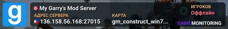 My Garry's Mod Server