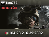 Tsm752