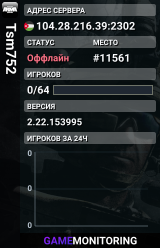 Tsm752