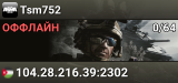Tsm752
