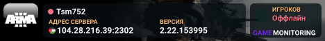 Tsm752