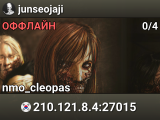 junseojaji