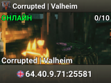 Corrupted | Valheim