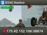 [EDA] Slashco