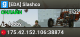 [EDA] Slashco