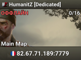 HumanitZ [Dedicated]
