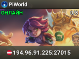 PiWorld