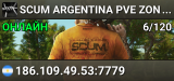 SCUM ARGENTINA PVE ZONAS PVP HARDCORE+ MODS