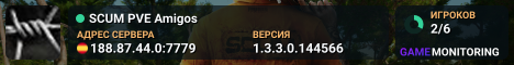 SCUM PVE Amigos
