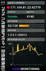 7676 八月新档PVE+P丨百倍基情机场丨免费855建家丨小队福利丨全图刷车丨礼包
