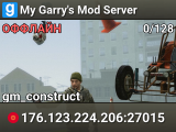My Garry's Mod Server