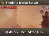 Shodans Icarus Server