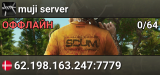 muji server