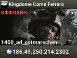 Kingdome Come Ferraro