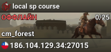 local sp course