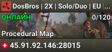 DosBros | 2X | Solo/Duo | EU | Biweekly