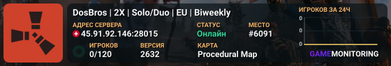 DosBros | 2X | Solo/Duo | EU | Biweekly