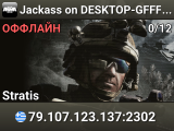 Jackass on DESKTOP-GFFFDIQ