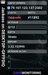 Jackass on DESKTOP-GFFFDIQ
