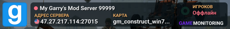 My Garry's Mod Server 99999