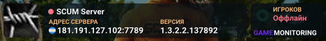 SCUM Server