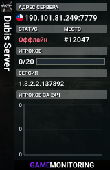 Dubis Server