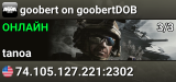 goobert on goobertDOB