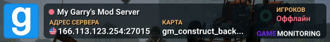 My Garry's Mod Server