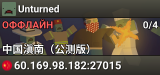 Unturned
