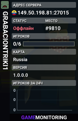 GRABACIONTRIKI1