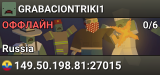 GRABACIONTRIKI1