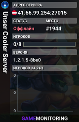 Unser Cooler Server