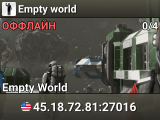 Empty world