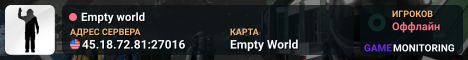 Empty world