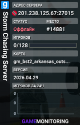 Storm Chasing Server