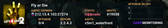 Fly or Die