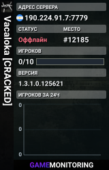 Vacaloka [CRACKED]