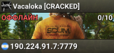 Vacaloka [CRACKED]