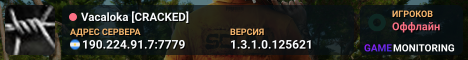 Vacaloka [CRACKED]