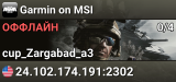 Garmin on MSI