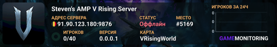 Steven's AMP V Rising Server