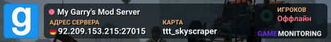 My Garry's Mod Server