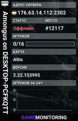 Amongus on DESKTOP-PCFKQTT