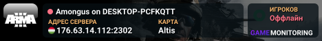Amongus on DESKTOP-PCFKQTT