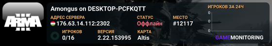 Amongus on DESKTOP-PCFKQTT