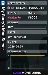 My Garry's Mod Server