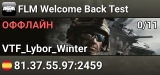 FLM Welcome Back Test
